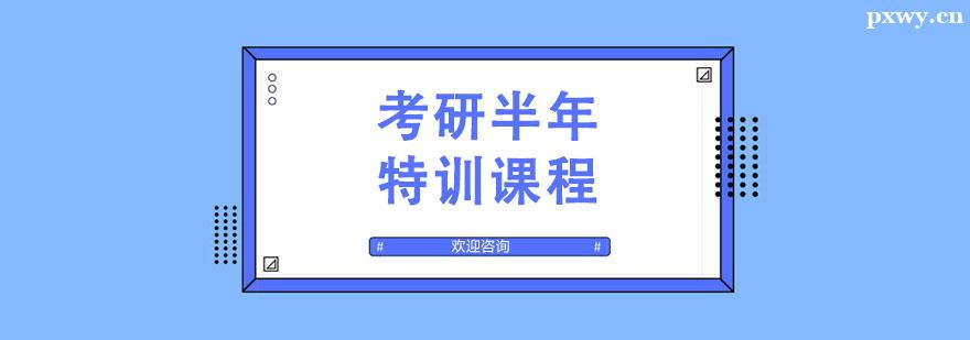 ���а�����ѵ�γ�