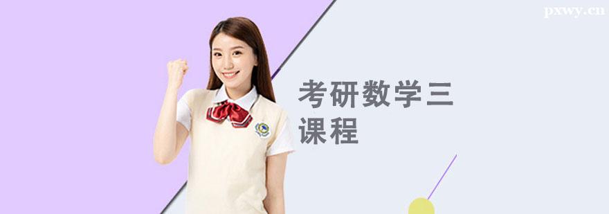 ������ѧ�������γ�