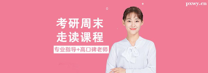 ������ĩ�߶��γ�