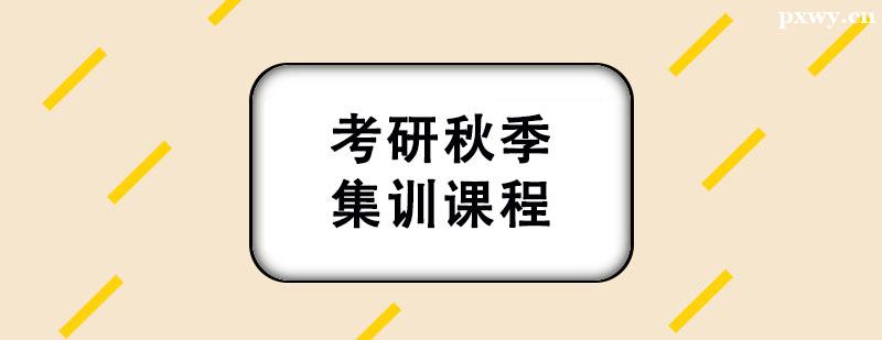 �����＾��ѵ�γ�