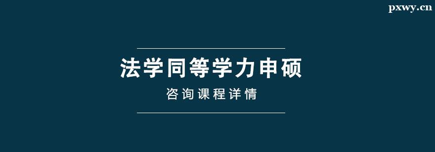 ��ѧͬ��ѧ����˶�����γ�