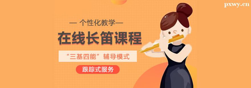 ���߳�����ѵ�γ�