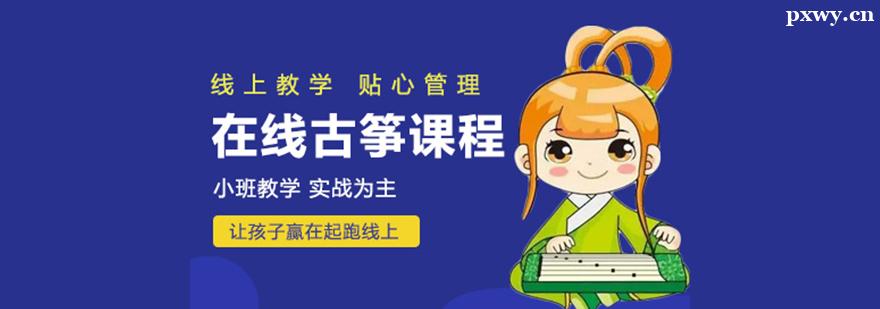 ���߹�����ѵ�γ�