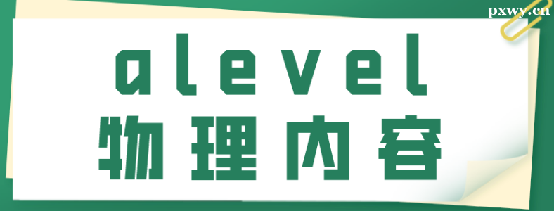 alevel������������