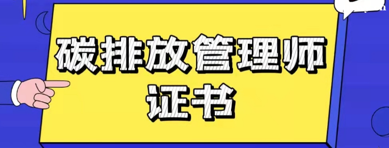 ̼�ŷŹ���ʦ֤��������