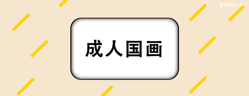 ���˹�����ѵ�γ�