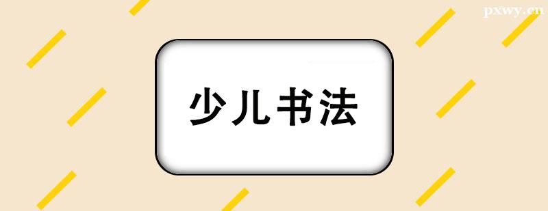 �ٶ��鷨��ѵ�γ�