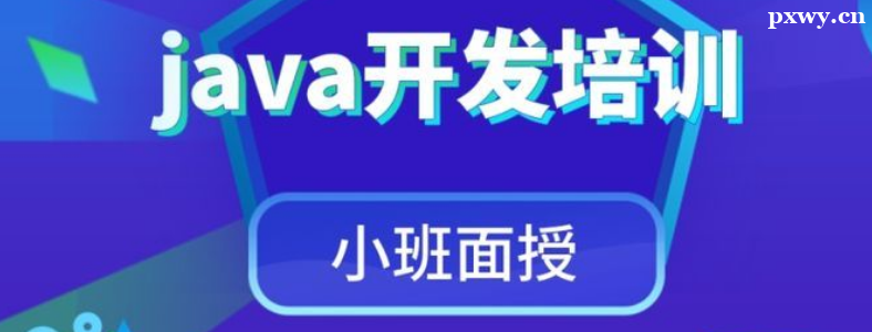 ���˵�Java��ѵ