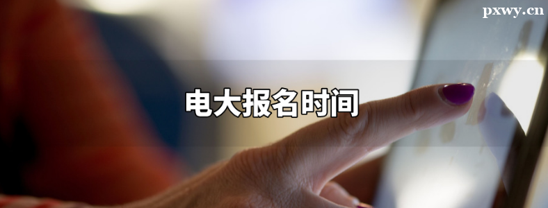 �����������ʱ���Ǽ��·�