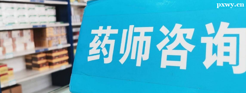 2022��ִҵҩʦ����ʱ��