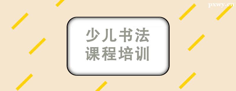 �ٶ��鷨�γ���ѵ��