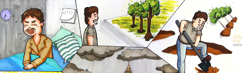 �ൺѧ��Ϸ�����Ǹ�ʲô��