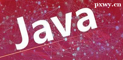 ��ɳѧJavaǰ�˺ͺ�˵�������ʲô