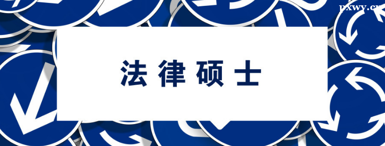 ��רҵ��������˶ʿ������