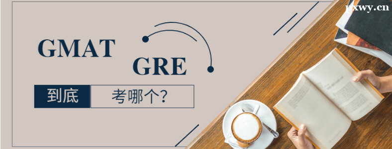 GRE��GMAT��ʲô����