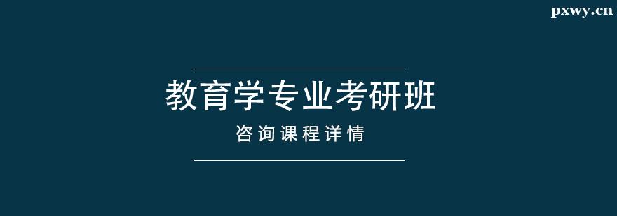 ����ѧרҵ������ѵ��