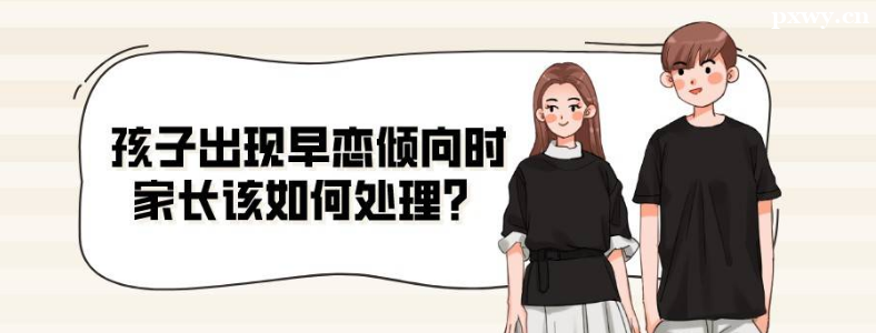 12��Ů�������ҳ���ô������