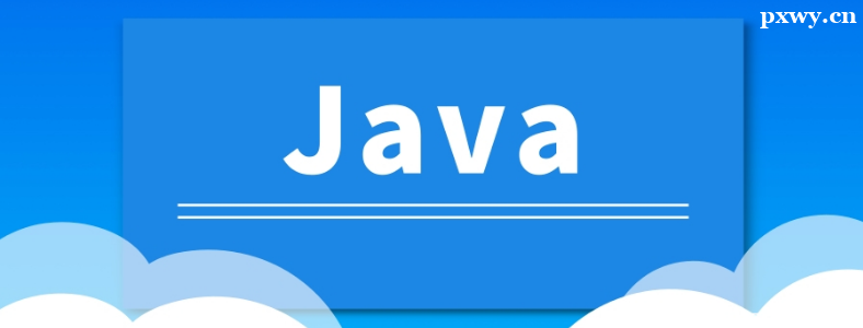 �Ϻ�ѧJava�ļҺ�