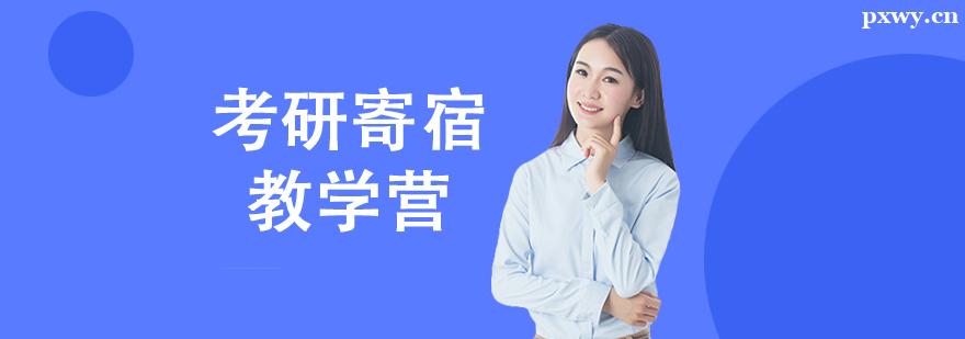 ���м��޽�ѧӪ