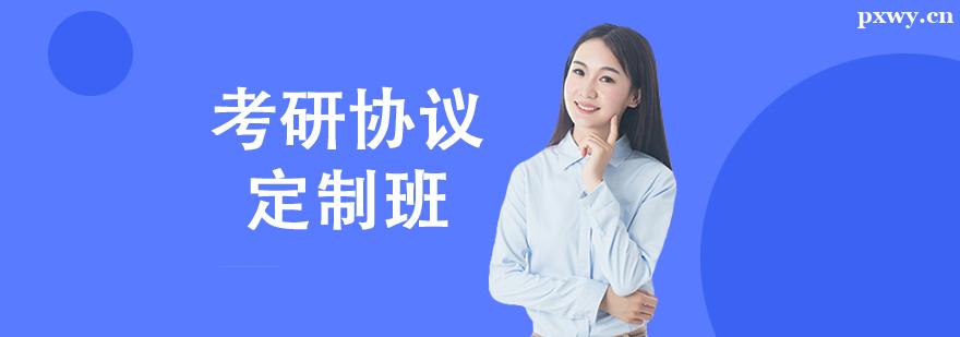 ����Э�鶨�ư�