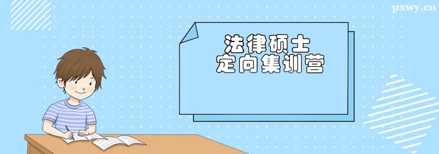 ����˶ʿ����ѵӪ������