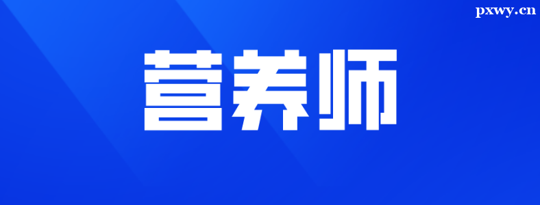 Ӫ��ʦ�ı���������ʲô