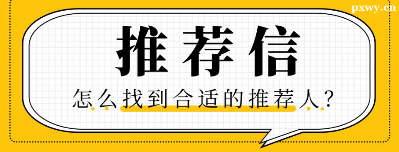 ������ѧ���Ƽ�����ô��