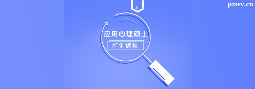 ����Ӧ������˶ʿ�����γ�