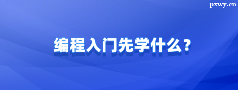 �������ѧ���Ӧ����ô����