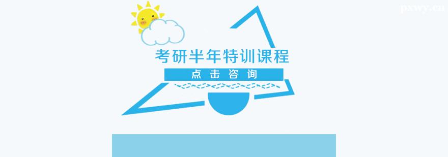 ���а�����ѵ�γ�