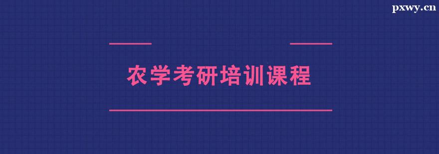 ũѧ������ѵ�γ�