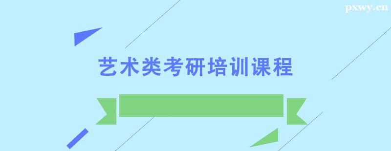 �����࿼����ѵ�γ�