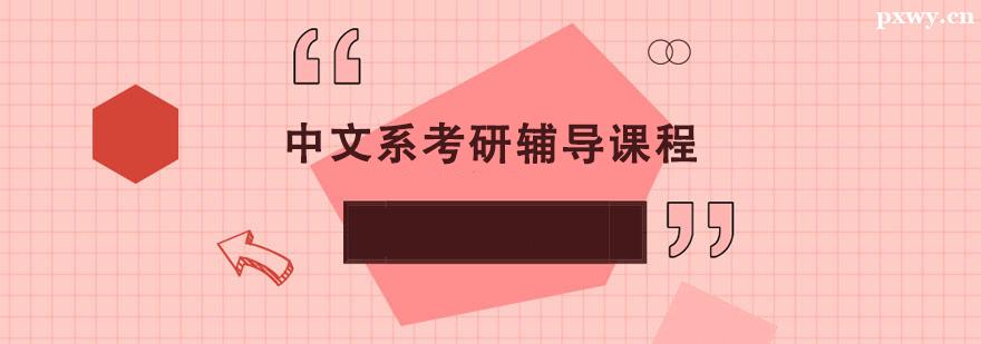 ����ϵ���и����γ�