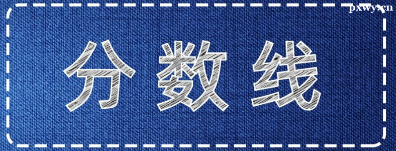 2022��ӱ�����¼ȡ�������Ƕ���