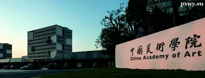 ��������ѧԺ������˶ʿ���п�Ŀ