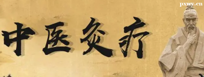 ��ҽ����ʦ֤��������