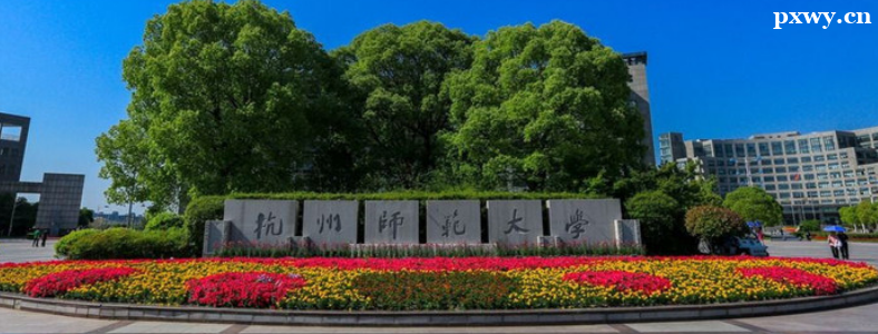 �㽭�ĸ���ѧ��������