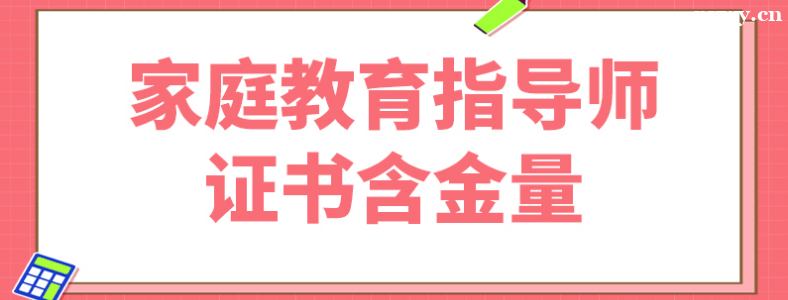 ��ͥ����ָ��ʦ������