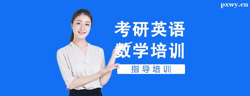 ����Ӣ����ѧ����ǿ����ѵ��