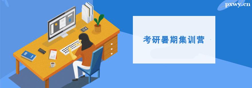 �������ڼ�ѵӪ�γ�