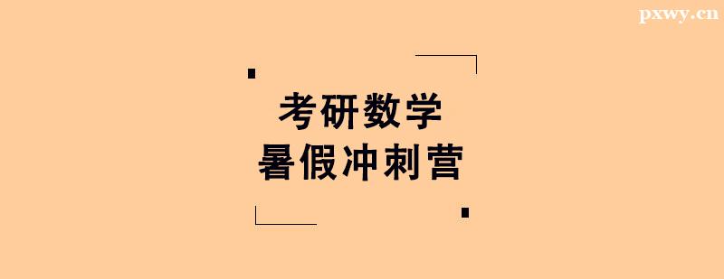 ������ѧ��ٳ��Ӫ