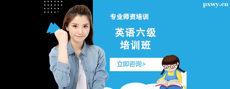 Ӣ��������ѵ��