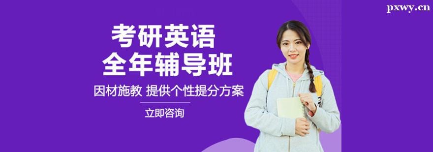 ����Ӣ��ȫ�긨����