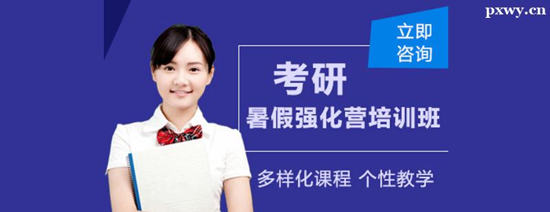 �������ǿ��Ӫ��ѵ��