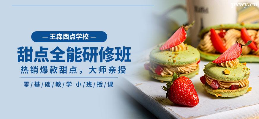 ��ѧ������ѵ�ǵ�ѧͽ�û���ȥ���������ѵ���