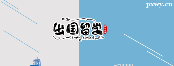 ���˳���������ô���ѧ��ǩ֤