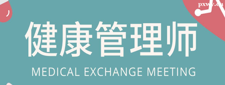 ��������ʦ�����Ѷ���