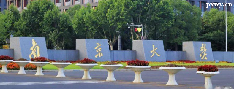 ����ѧ�������׵�ѧУ����Щ