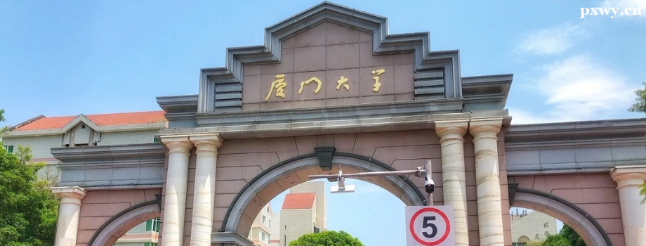 ���е�����������ѧУ������