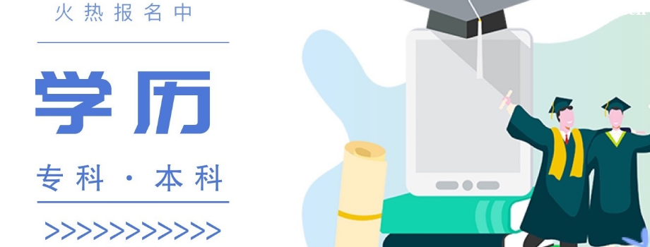 �����ô��������ѧ��